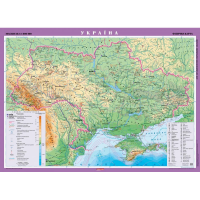 Україна. Фізична карта м-б 1:1 000 000 картон на планках.