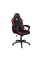 Trust Крісло GXT 701 RYON, ПУ шкіра, Foldable Armrests, червоний