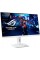 ASUS Монітор 27" ROG Strix XG27ACS-W HDMI, DP, USB-C, Audio, IPS, 2560x1440, 180Hz, 1ms, sRGB 133%, AdaptiveSync, Pivot, HDR400, білий