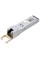 Модуль TP-LINK TL-SM5310-T 1 SFP+ 30m LC TX Disable