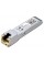 Модуль TP-LINK TL-SM5310-T 1 SFP+ 30m LC TX Disable