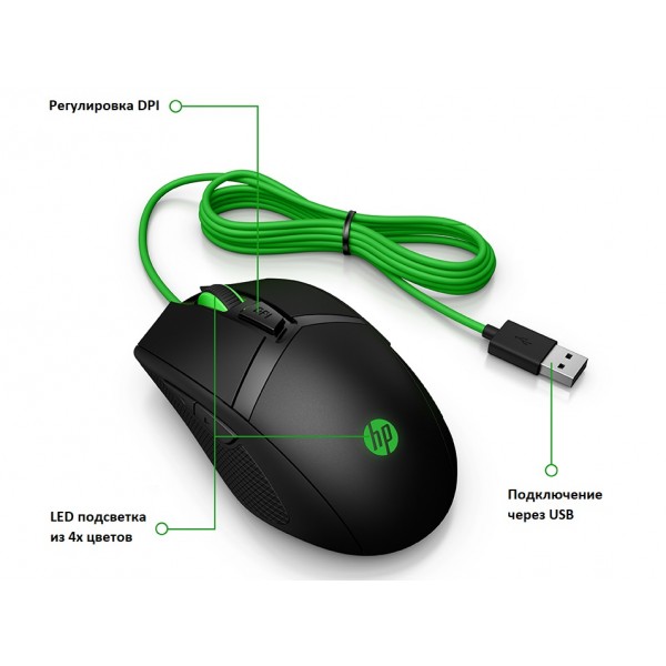 Миша HP Pavilion Gaming 300 Mouse