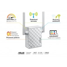 Повторювач Wi-Fi сигналу ASUS RP-N12 N300 1хFE LAN ext. ant x2