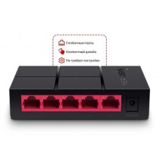 Коммутатор MERCUSYS MS105G, 5xGE, неуправляемый, настольный