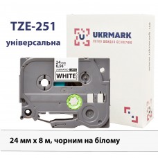 UKRMARK B-T251P, Ламинированная, 24мм х 8м, черный на белом, совместимый с BROTHER TZe-251, лента для принтеров этикеток (TZe251)