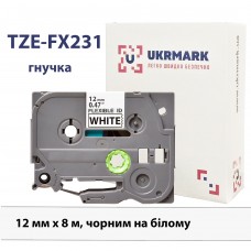 UKRMARK B-Fx-T231P, гибкая, 12мм х 8м, черным на белом, совместимая с BROTHER TZe-FX231. Лента для принтеров этикеток (TZeFX231)