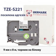 UKRMARK BS-T221P, Надклейка, 9мм х 8м, черный на белом, совместимый с BROTHER TZe-S221, лента с усиленной адгезией (TZeS221)