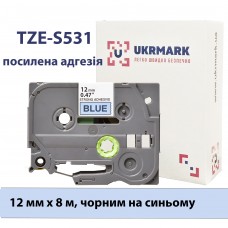 UKRMARK BS-T531P, Надклейка, 12мм х 8м, черный на синем, совместимый с BROTHER TZe-S531, лента с усиленной адгезией (TZeS531)