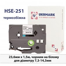 UKRMARK B-Hs251, Термоусадочная, для диаметра 7,3-14,3мм, черная на белом, совместимая с BROTHER HSe-251. Термоусадочная трубка 23,6мм х 1,5м, для принтеров этикеток (HSe251)