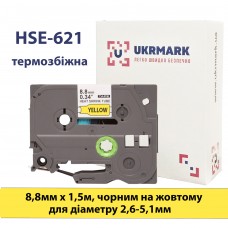 UKRMARK B-Hs621, Термоусадочная, 2,6-5,1мм, черным на желтом, совместимая с BROTHER HSe-621. Термоусадочная трубка 8,8мм х 1,5м, для принтеров этикеток (HSe621)