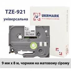 UKRMARK B-TM921P, Ламинированная, 9мм х 8м, черным на матовом серебристом, совместимая с BROTHER TZe- M921, лента для принтеров этикеток (TZeM921)