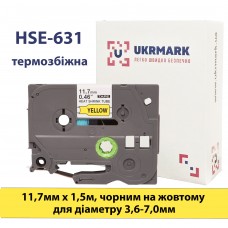 UKRMARK B-Hs631, Термозбіжна, для діаметрів 3,6-7,0мм, чорним на жовтому, сумісна з BROTHER HSe-631. Термозбіжна трубка 11,7мм х 1,5м, для принтерів етикеток (CBHS631)