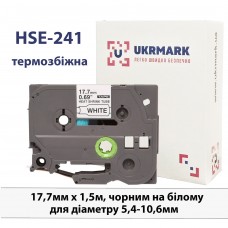 UKRMARK B-Hs241, Термоусадочная, для диаметра 5,4-10,6мм, черная на белом, совместимая с BROTHER HSe-241. Термоусадочная трубка 17,7мм х 1,5м, для принтеров этикеток (HSe241)