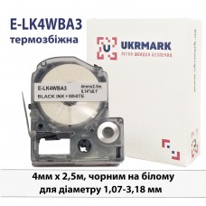 UKRMARK E-LK4WBA3, термоусадочная трубка, 4мм х 2,5м, для диаметра 1,07-3,18 мм, черным на белом, совместимая с Epson LK-4WBA3