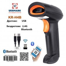 Сканер штрихкодов UKRMARK KR-H4B для 1D, 2D, QR кодов, CMOS, подключение: Проводное (USB) / Беспроводное (2,4 GHz и Bluetooth)