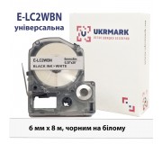 Картриджі UKRMARK сумісні з Epson